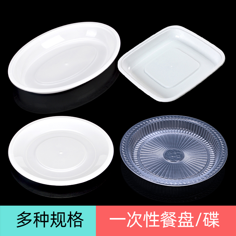 黑凤梨6寸8寸一次性蛋糕水果盘子