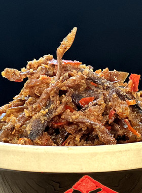 云南昆明下饭菜舌之滇香辣茄子鲊