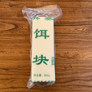 云南陆良饵块真空包装新鲜饵块900g大救驾料粑粑烤煮蒸炒年糕