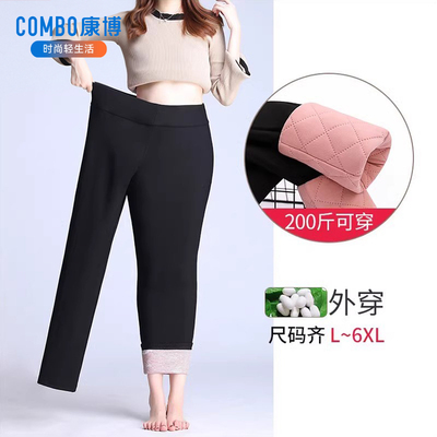 康博冬季加绒加厚保暖裤