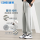 康博100%纯棉卫裤 直筒休闲运动裤 男春秋冬夏灰色薄款 高腰深裆大码