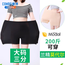 夏季莫代尔安全裤女防走光大码200斤胖mm不卷边妈妈3分保险打底裤