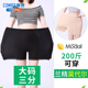 200斤胖mm不卷边妈妈3分保险打底裤 女防走光大码 莫代尔安全裤 夏季