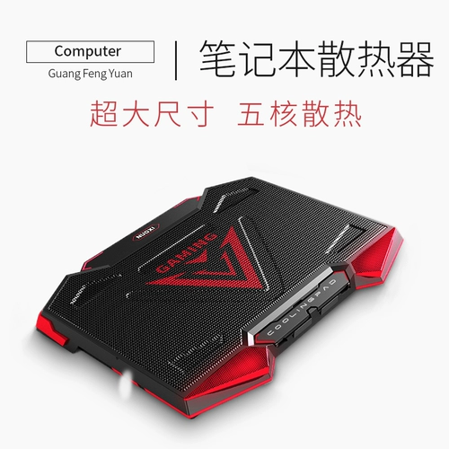 База Radiator Notebook Acer подходит для портативного компьютера Dark Night Knight 3 AN515 Game Book 52 Special Swift7 Тихой SF314 Shelf Board 15.6 -INCH Shadow Knight 4