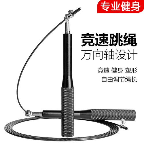 专业健身燃脂竞速拳击减肥运动