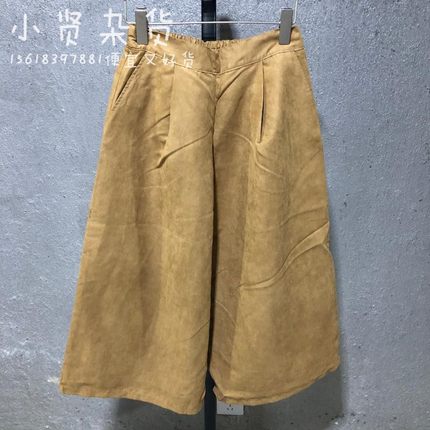 帝客Dickies女士休闲阔腿裤 163w40wd24