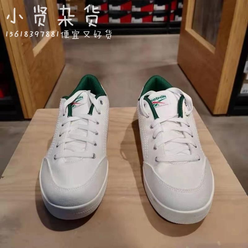 锐步reebok男士休闲运动板鞋