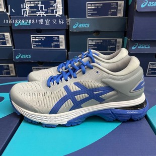 GEL 25减震跑鞋 K25代女运动鞋 1012A187 亚瑟士女鞋 KAYANO Asics