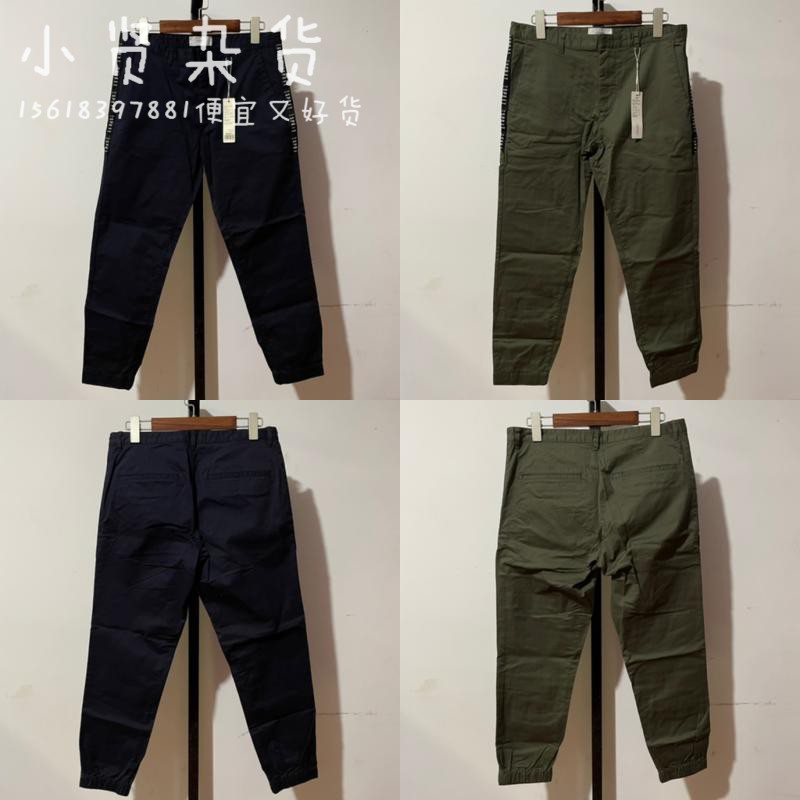 esprit埃斯普利特专柜正品九分裤