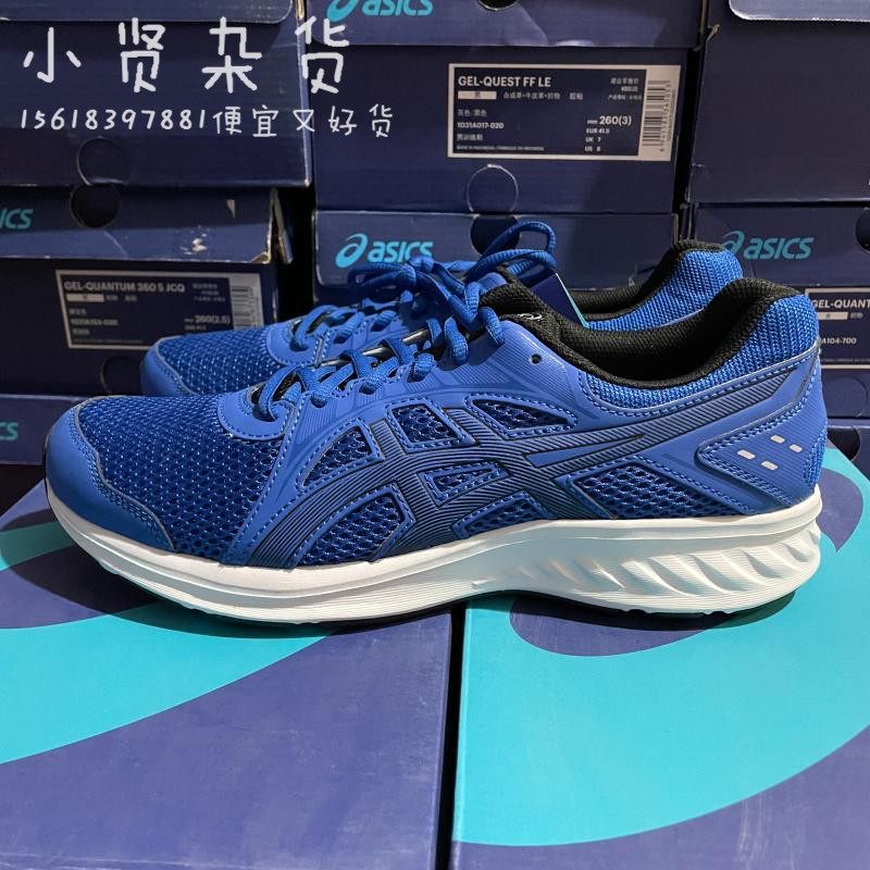 asics亚瑟士 jolt 2男鞋 透气稳定跑步鞋运动鞋1011a167