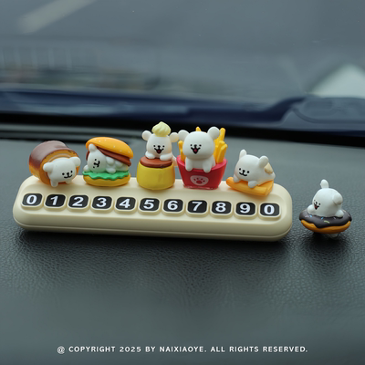 汽车临时停车牌号码牌创意可爱