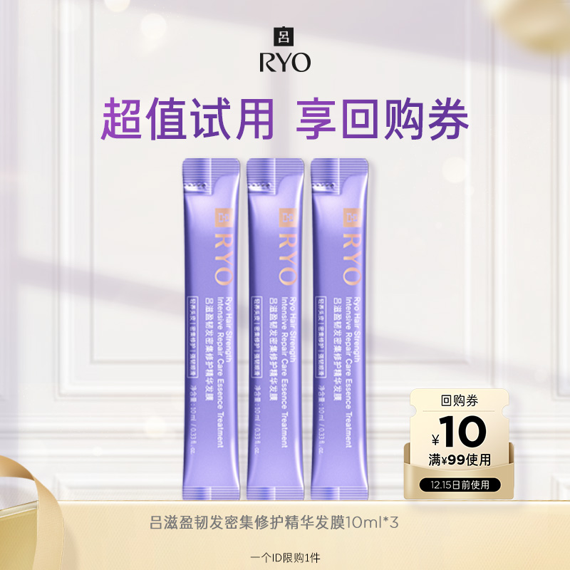 ᷢĤ10ml*3 ˳һᷢĤ*3+99-10Ԫȯ