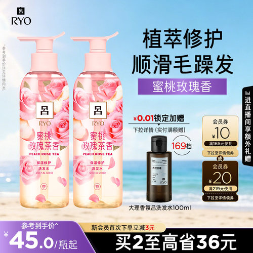 滋养修护