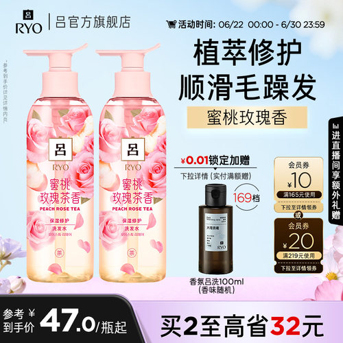 滋养修护