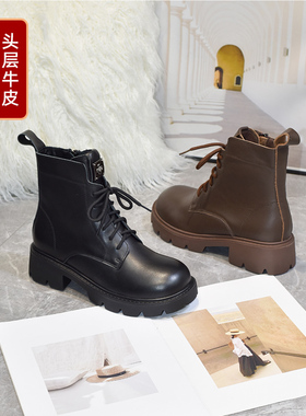 宽胖脚肥大码女鞋41-43优选2024冬款加绒真皮厚底马丁靴245-219