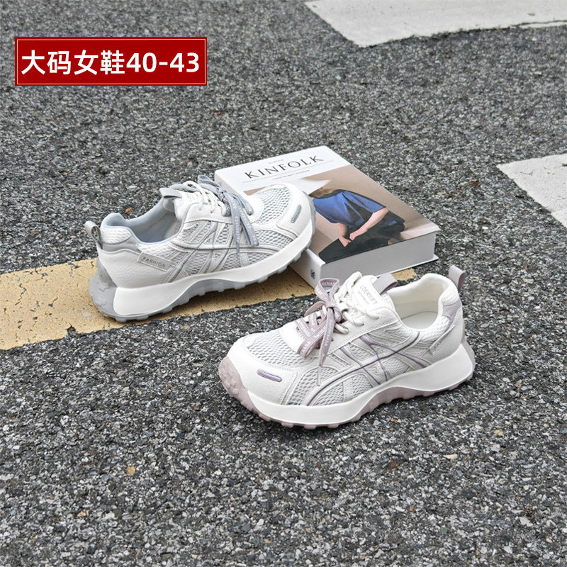 宽胖脚肥大码女鞋41-43网鞋2026春上新透气轻便百搭老爹鞋8759-1
