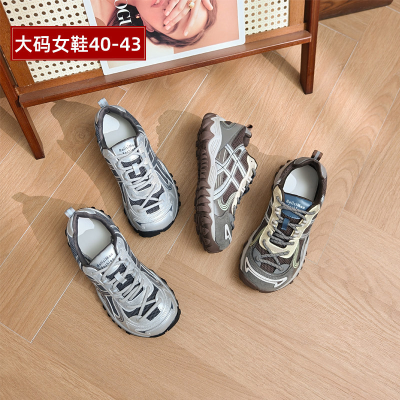 大丫丫大码女鞋休闲透气老爹鞋图片