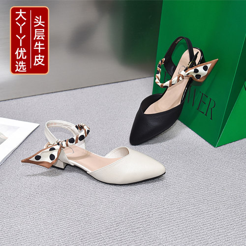 大丫丫大码女鞋低跟牛皮包头凉鞋
