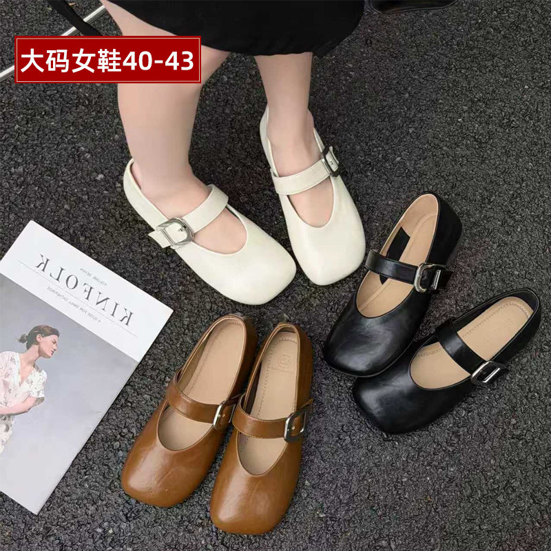 宽胖脚肥大码女鞋41-43春上新2026时尚浅口小单鞋低跟软底566-1