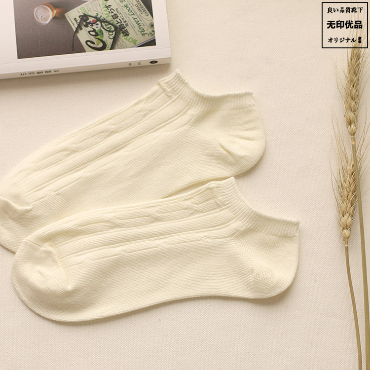 Chaussettes - collants doux - Ref 754661 Image 3