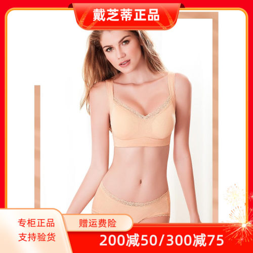 吉芝奴双芝正品新款睡眠中厚杯