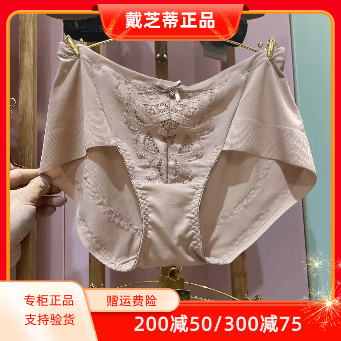 吉芝奴中腰平角内裤女士无痕提臀收腹小裤蚕蛹蛋白内裤680503