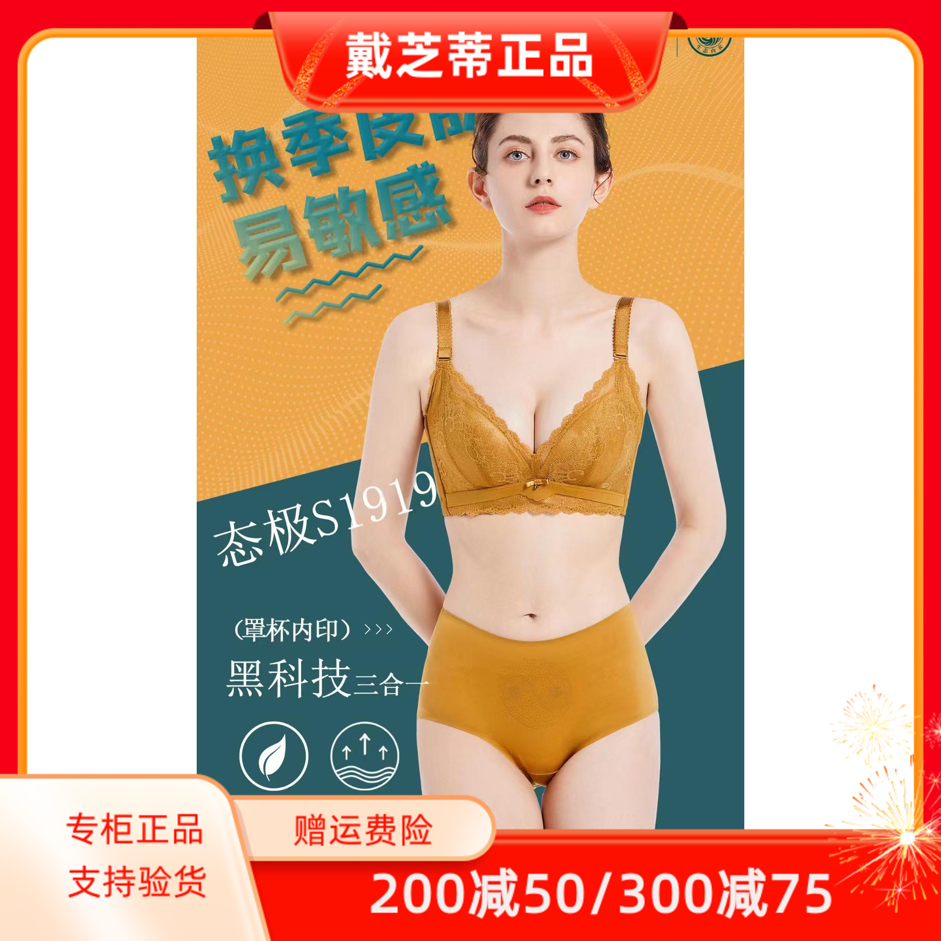 吉芝奴青年负离子内裤无痕蚕丝中腰简约底裤纯色女士S511