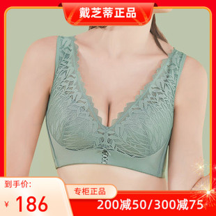 GA75828 戴芝蒂无钢圈调整型内衣聚拢收副乳女文胸新品