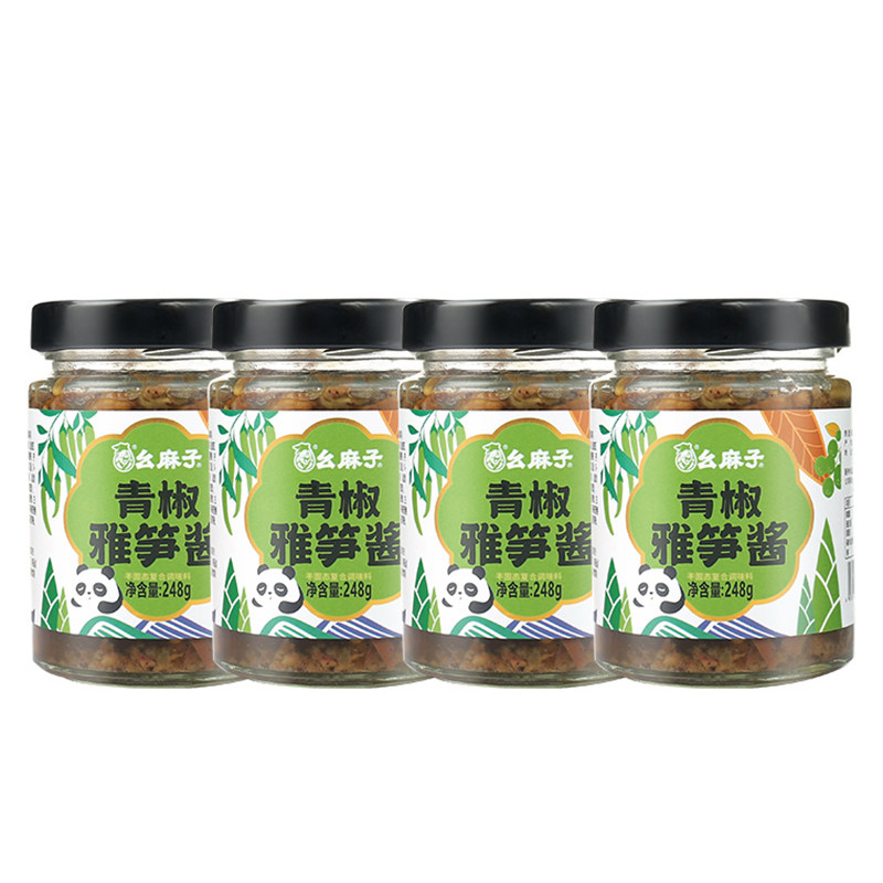 幺麻子青椒雅笋酱248g*4瓶 四川特产笋子下饭菜开胃菜拌面香辣酱