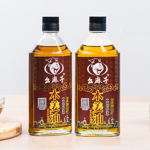 250ml瓶装特级家用木姜子油
