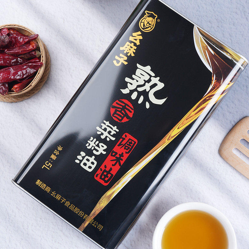 幺麻子熟香菜籽油5L四川特产菜油食用油桶装家用非转基因商用