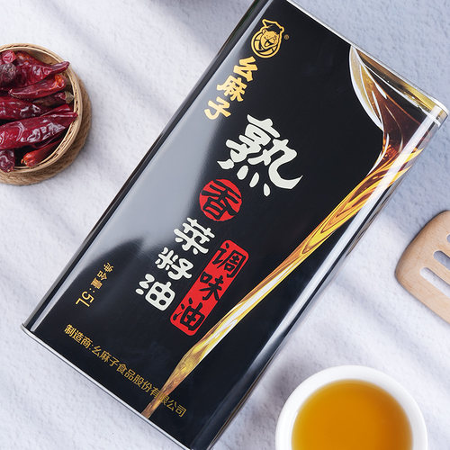 幺麻子熟香菜籽油5L四川特产菜油食用油桶装家用非转基因商用 - 封面