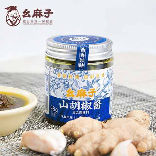 幺麻子山胡椒酱98g木姜子