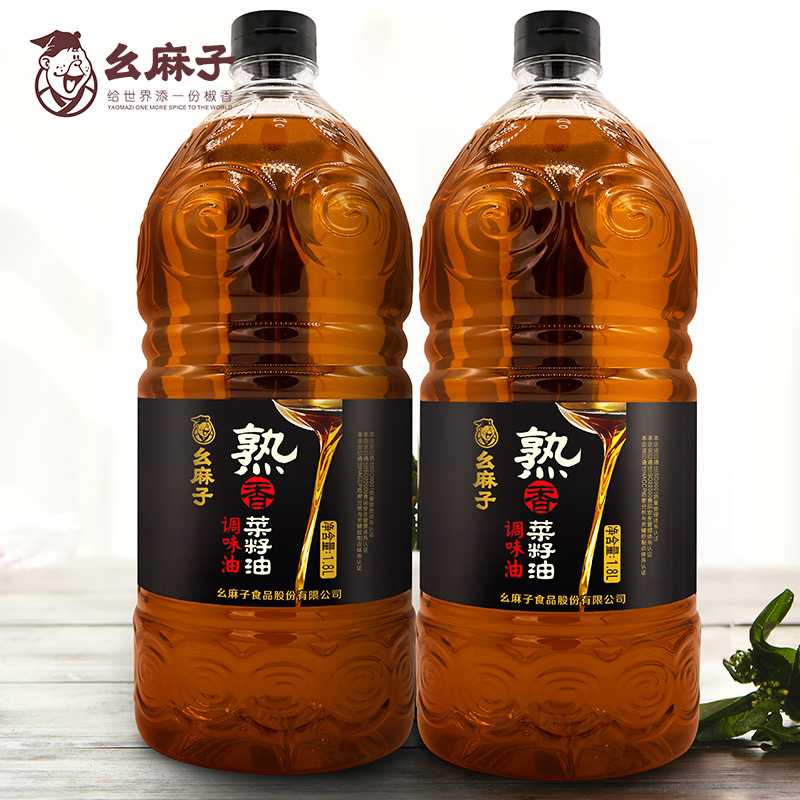 幺麻子熟香菜籽油1.8L*2瓶装 四川菜油菜籽油食用油非转基因压榨