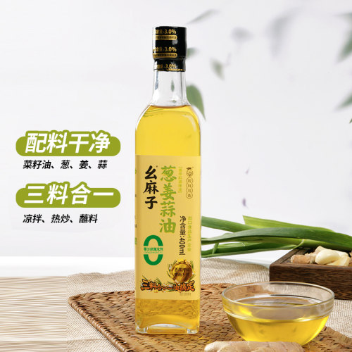 幺麻子三料合一葱姜蒜油400ml