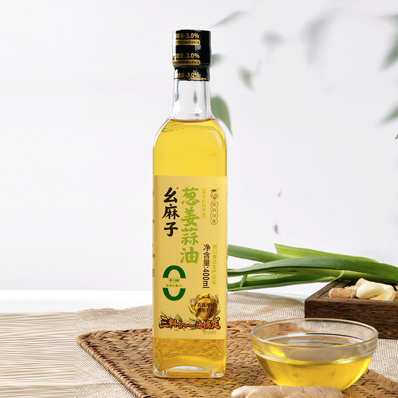 幺麻子葱姜蒜油400ml葱油蒜油拌面拌菜炒菜家用姜油提味增鲜调味