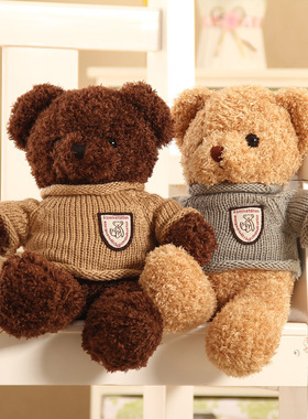 泰迪熊毛绒玩具抱抱小熊熊包公仔大熊布娃娃玩偶号生日礼物送女生