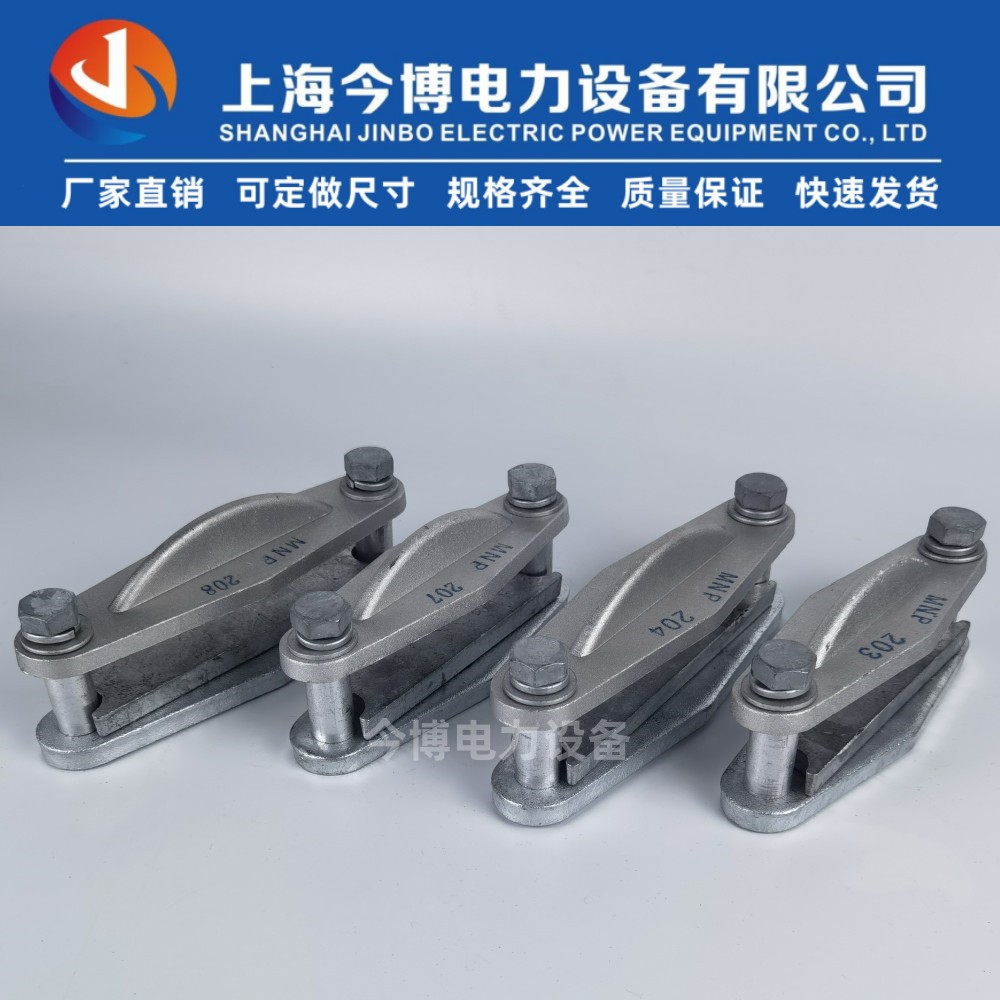 MNP-101 102 103 104 105 106 户内平放式一片矩形母线固定金具 - 实物图