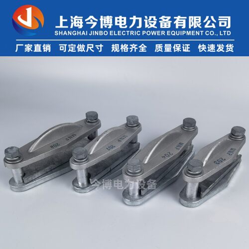 MNP-101 102 103 104 105 106 户内平放式一片矩形母线固定金具
