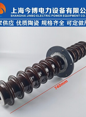 户内外高压除尘器套管CK-72.5KV引进穿墙套管静电除尘器60kv100kv