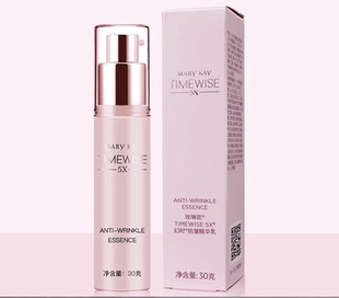 玫琳凯幻时抗皱精华素18g抚平细纹眼纹正品 5x精华乳精华眼霜密集