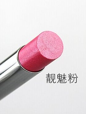 处理玫琳凯口红流光润彩唇膏靓魅粉精致西柚透裸粉芭比珊瑚红正品
