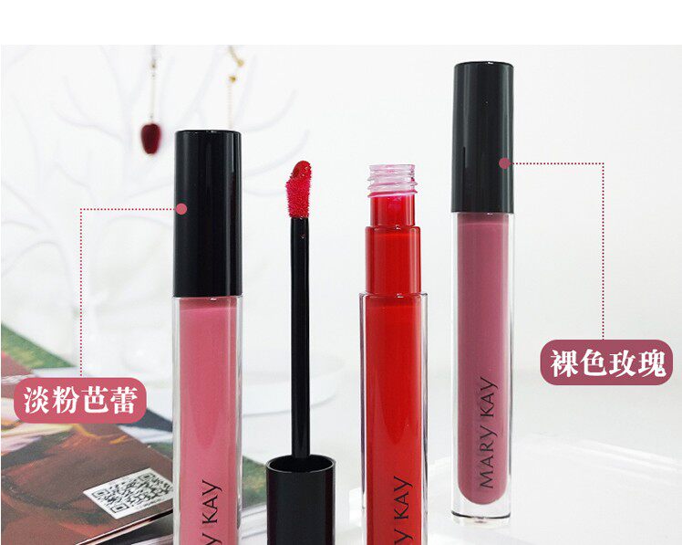 玫琳凯晶润佳唇彩亮艳红/裸色玫瑰淡粉芭蕾液体唇蜜正品情迷樱桃