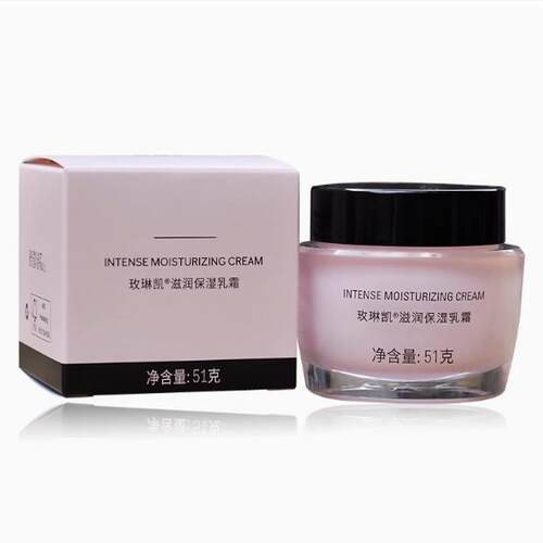 玫琳凯滋润保湿乳霜51g2029美容顾问订货正品补水提亮肤色粉瓶
