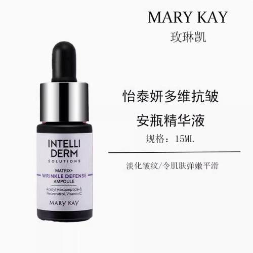 多维抗皱安瓶精华液补水保湿