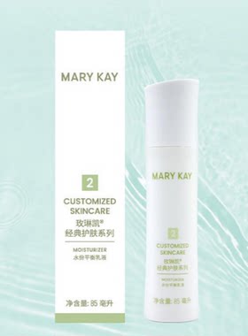 Marykay/玫琳凯中性混合性皮肤