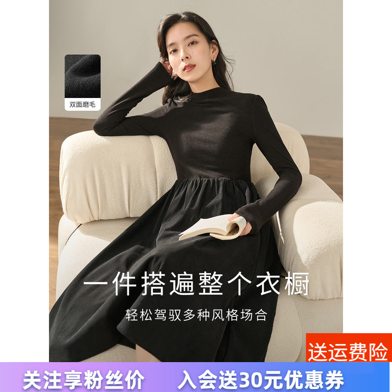 茵曼复古拼接连衣裙2023冬装新款半高领长袖打底衫收腰a字连衣裙