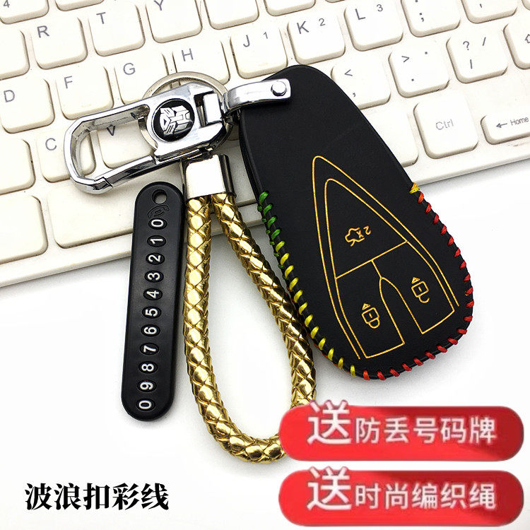 适用于长安深蓝SL03钥匙包套22款深蓝sl03NFC卡片汽车遥控锁匙扣