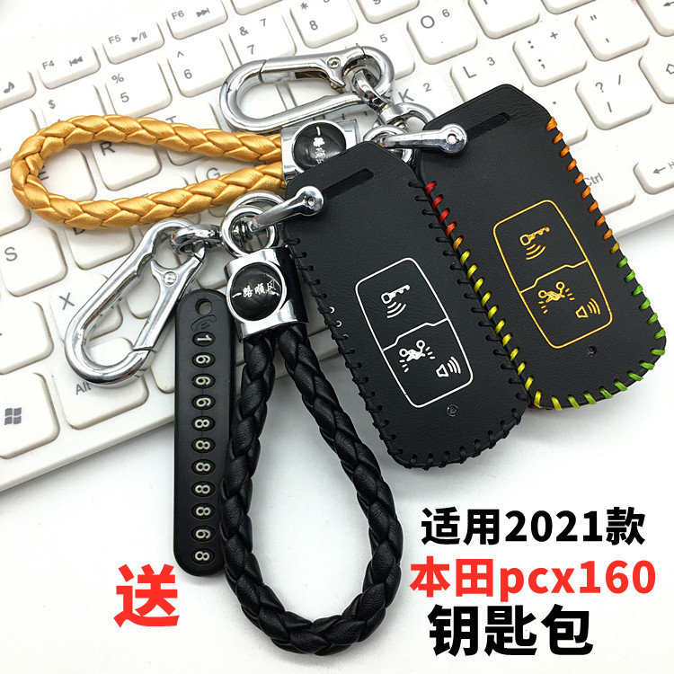 适用2021款东南亚新款本田摩托车HONDA PCX160遥控钥匙套包扣真皮