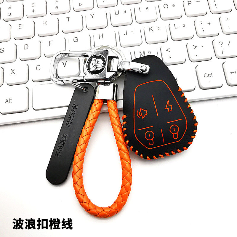 适用金箭f60s电动车钥匙包套金刚700/飞星/勇士/凯撒遥控器皮套扣